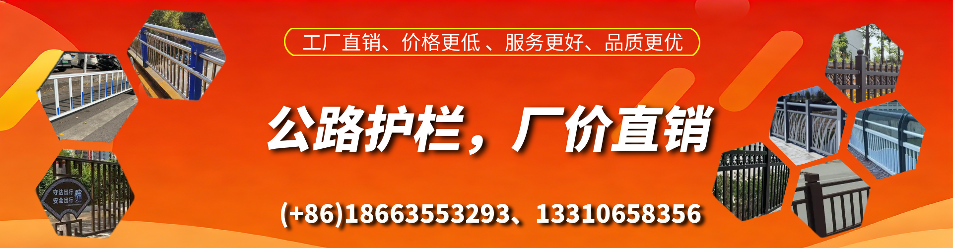 遵化市公路护栏生产厂家